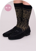 Myth Socks