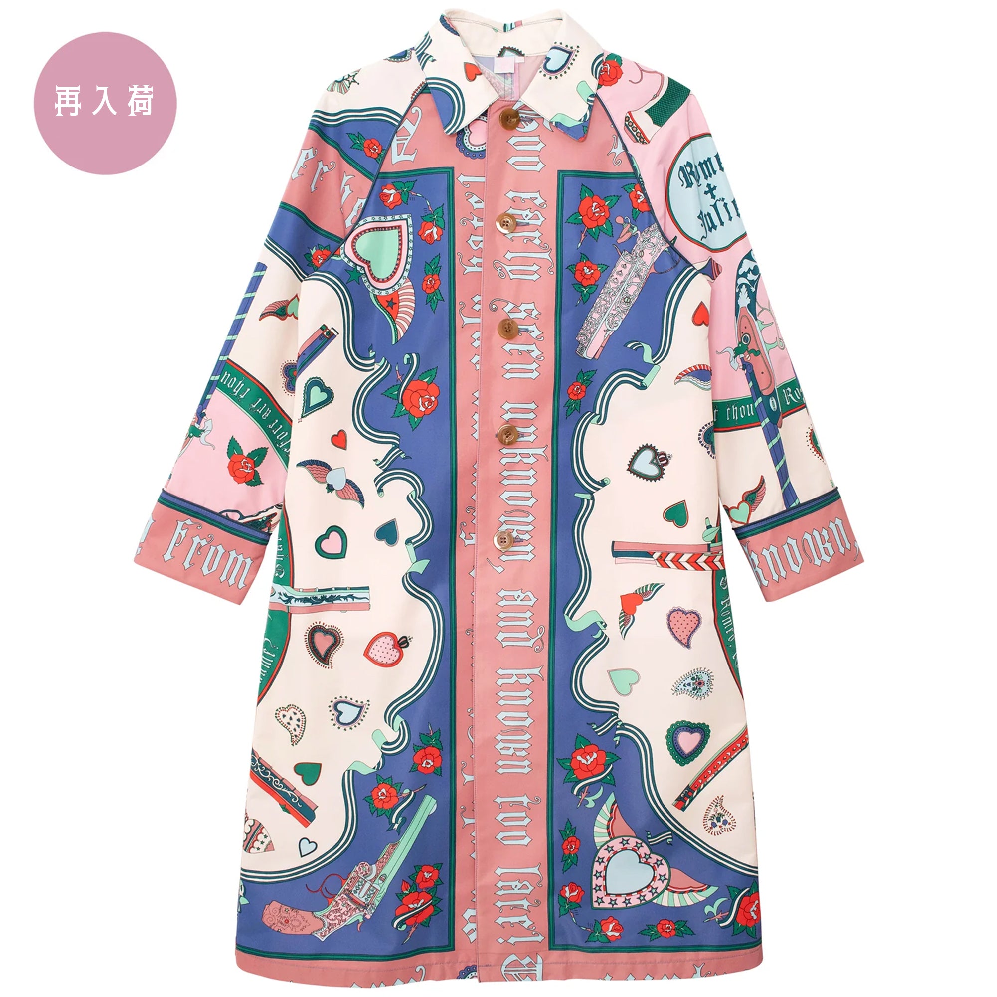 値下げ！kiwanda kiwanda レインコート kiwanda kiwanda レインコート kiwanda kiwanda レインコート 楽天市場